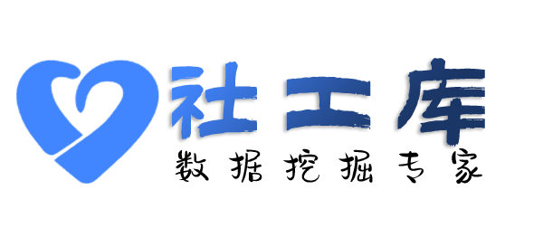 必应社工库查老婆炮友